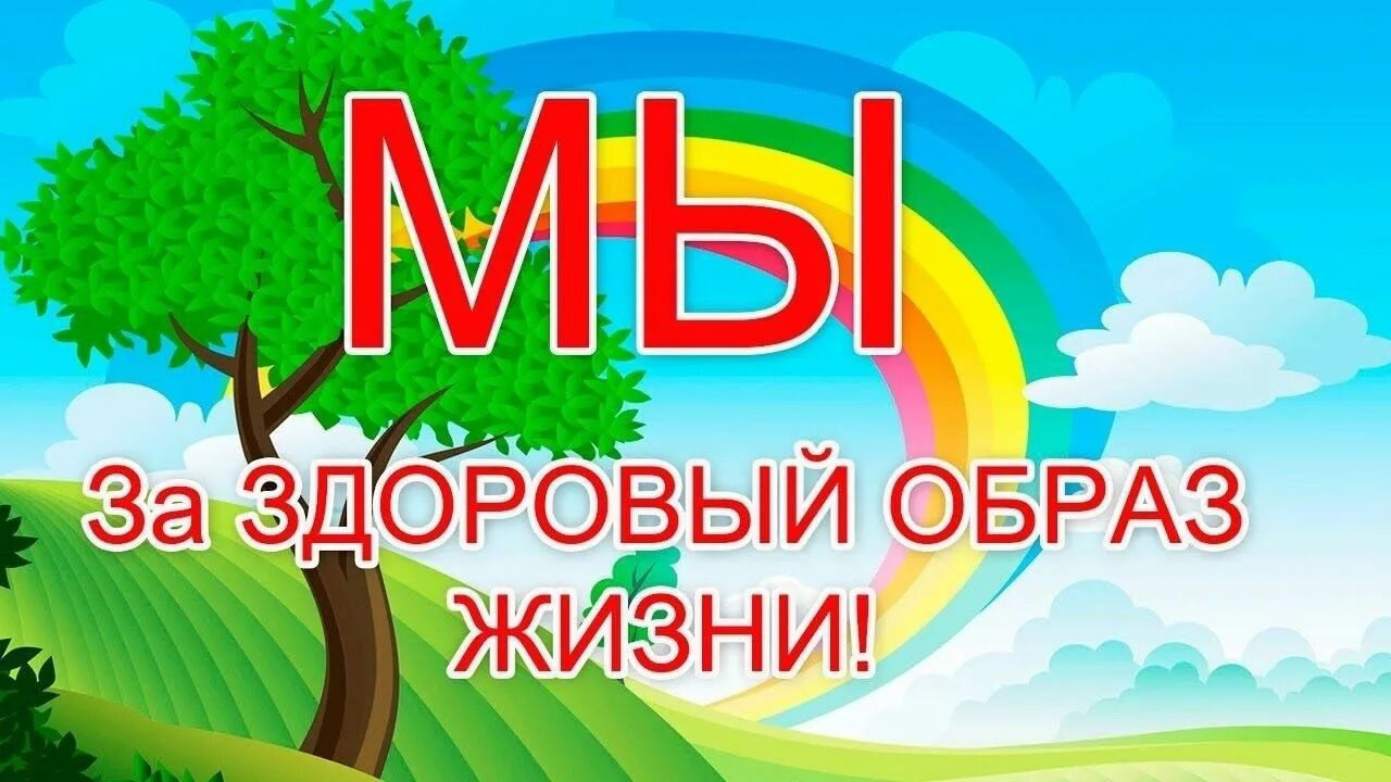 Антиалкогольной ролик школьникам..