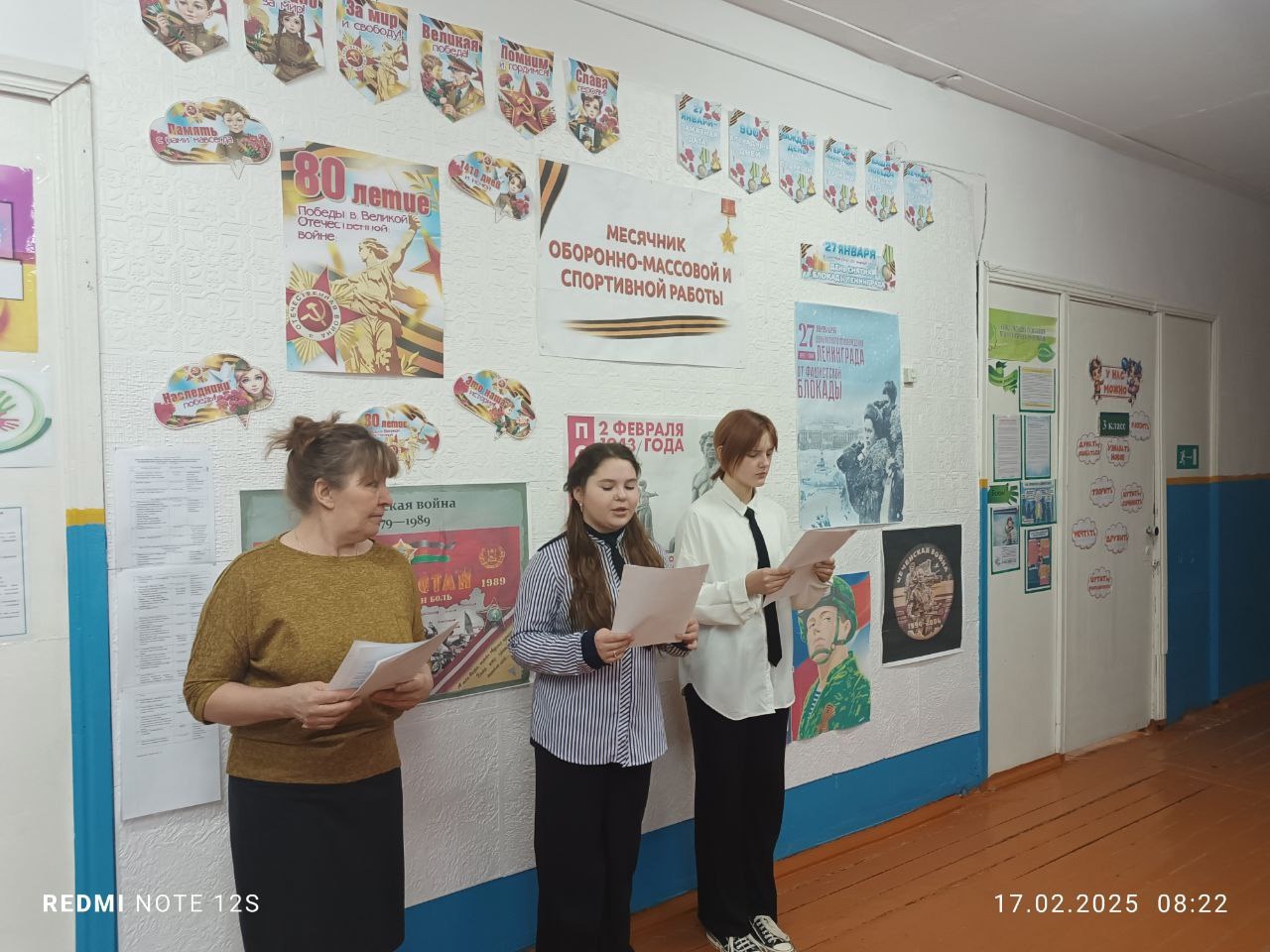 День памяти воинов-интернационалистов.