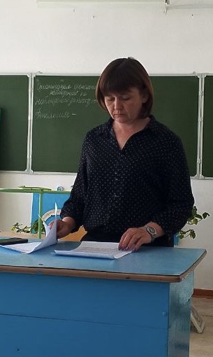 Родительское собрание.