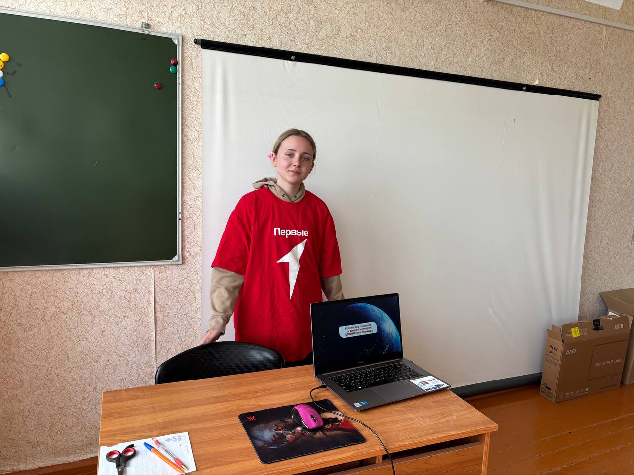 День детских общественных организаций России.