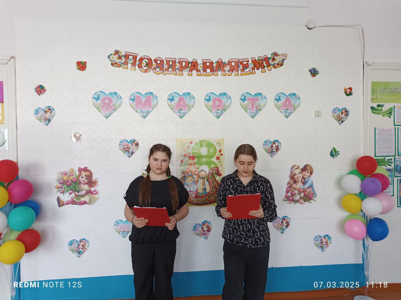 Концерт - поздравление для мам и бабушек.