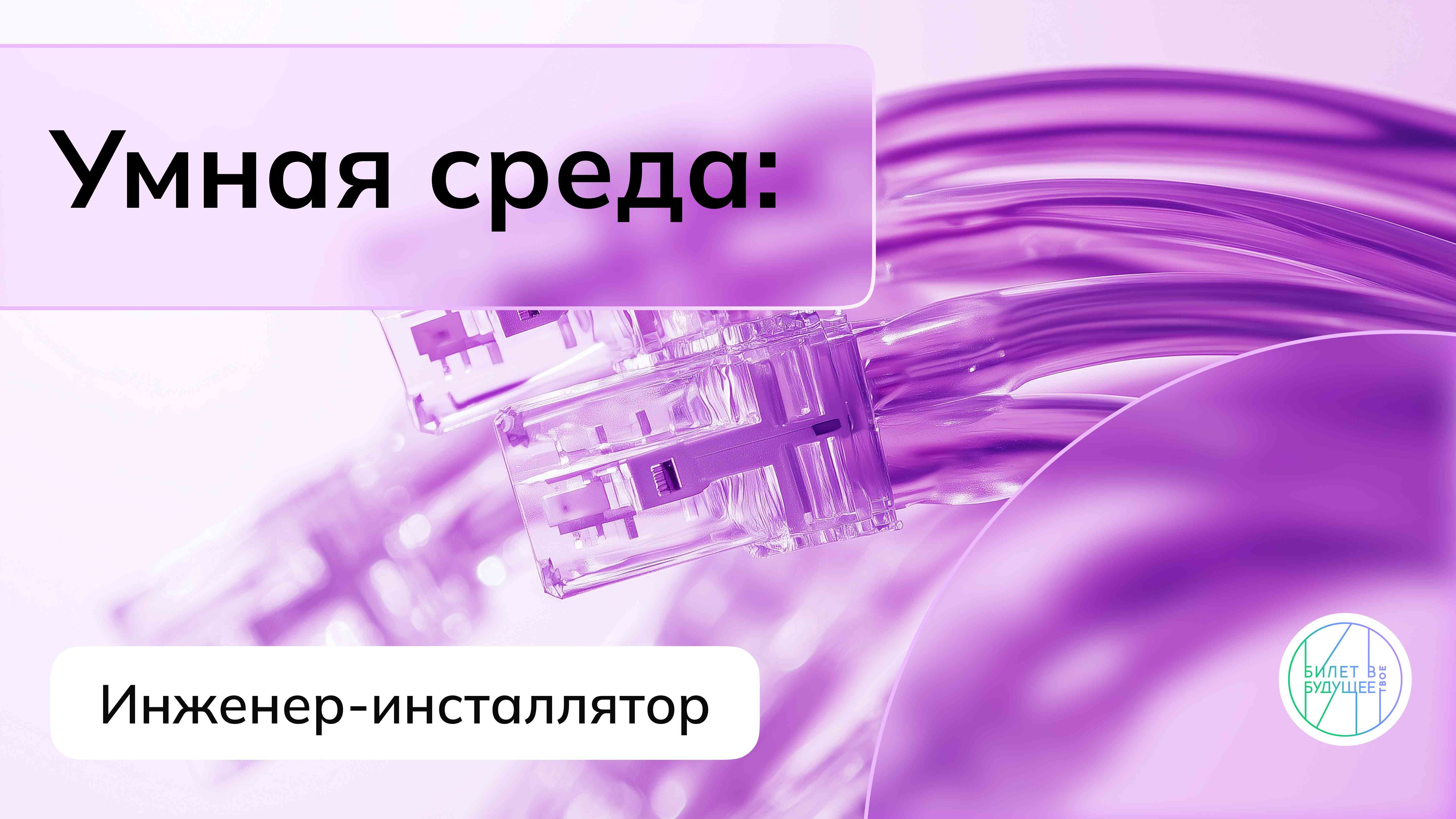 Россия мои горизонты.