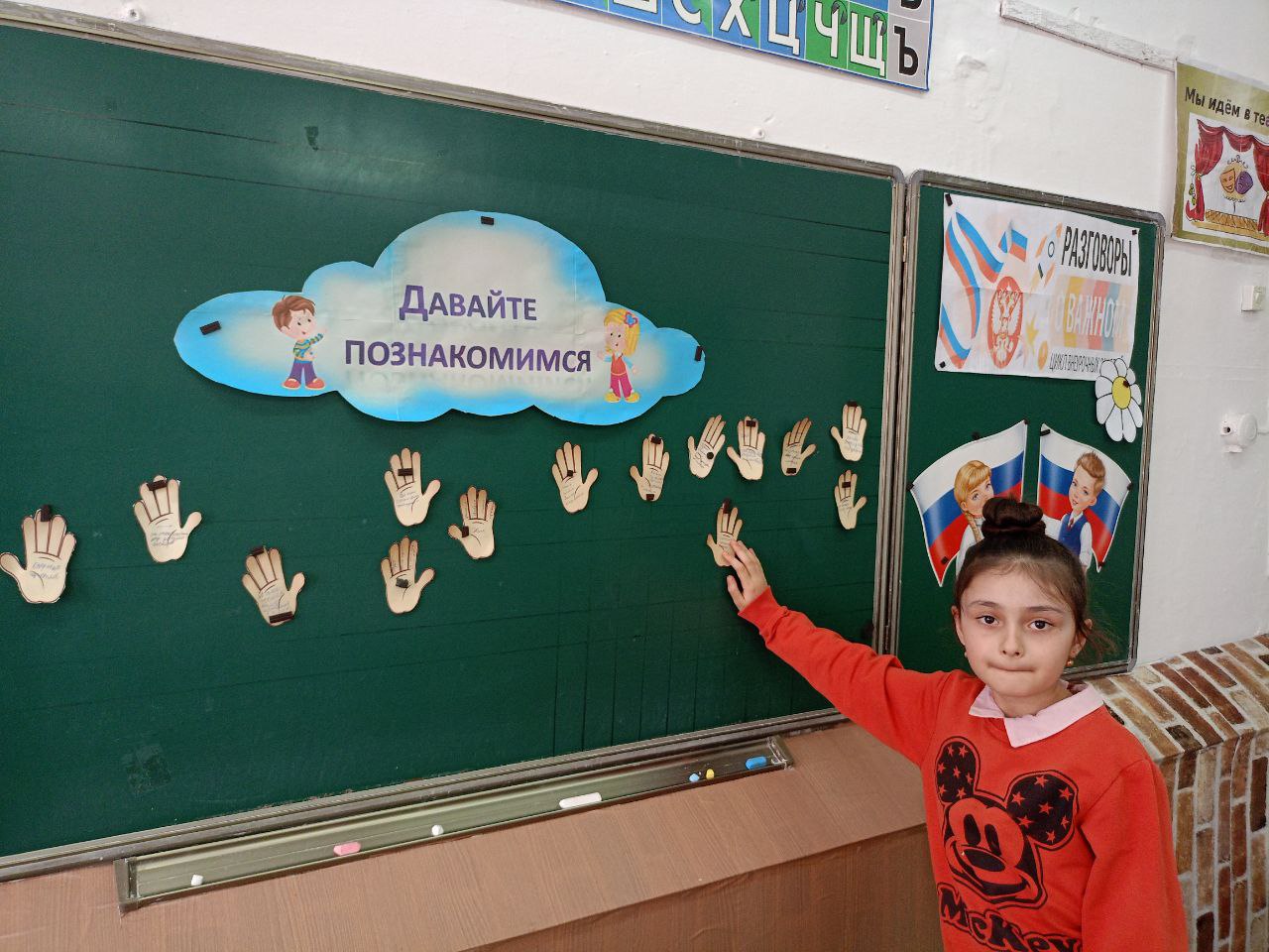 Весенние каникулы.