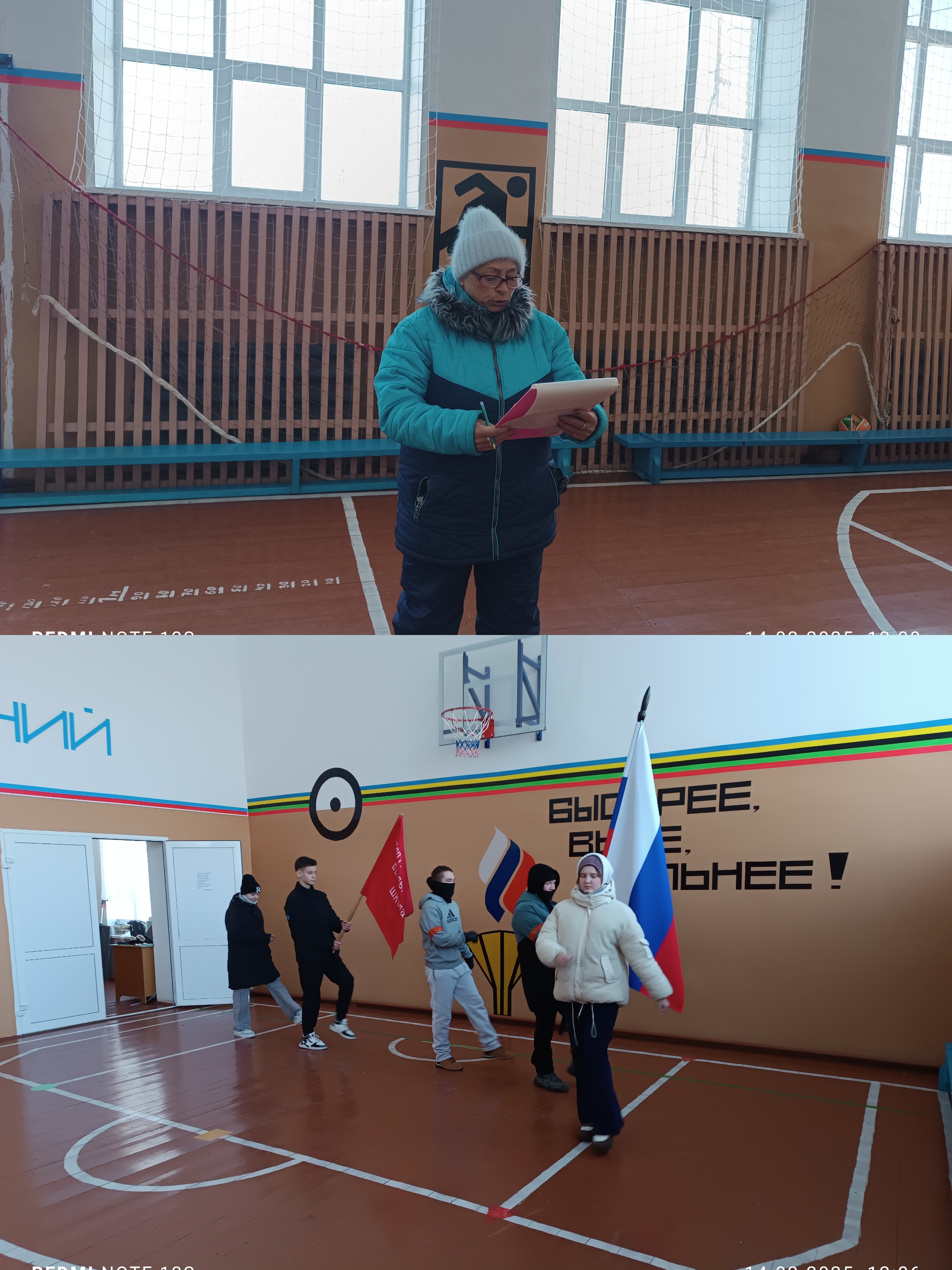 Зарница 2.0.