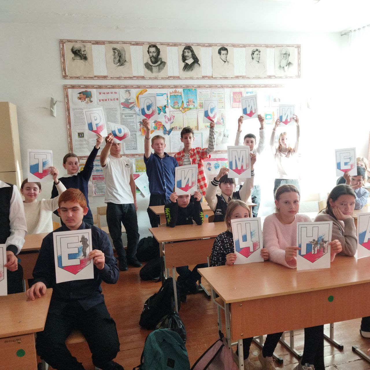 Разговор о важном.