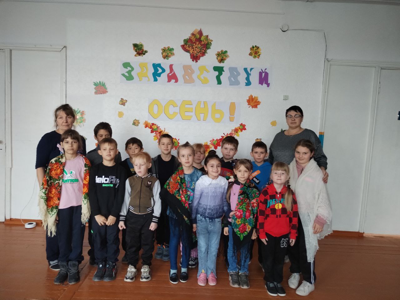 Осенние посиделки.