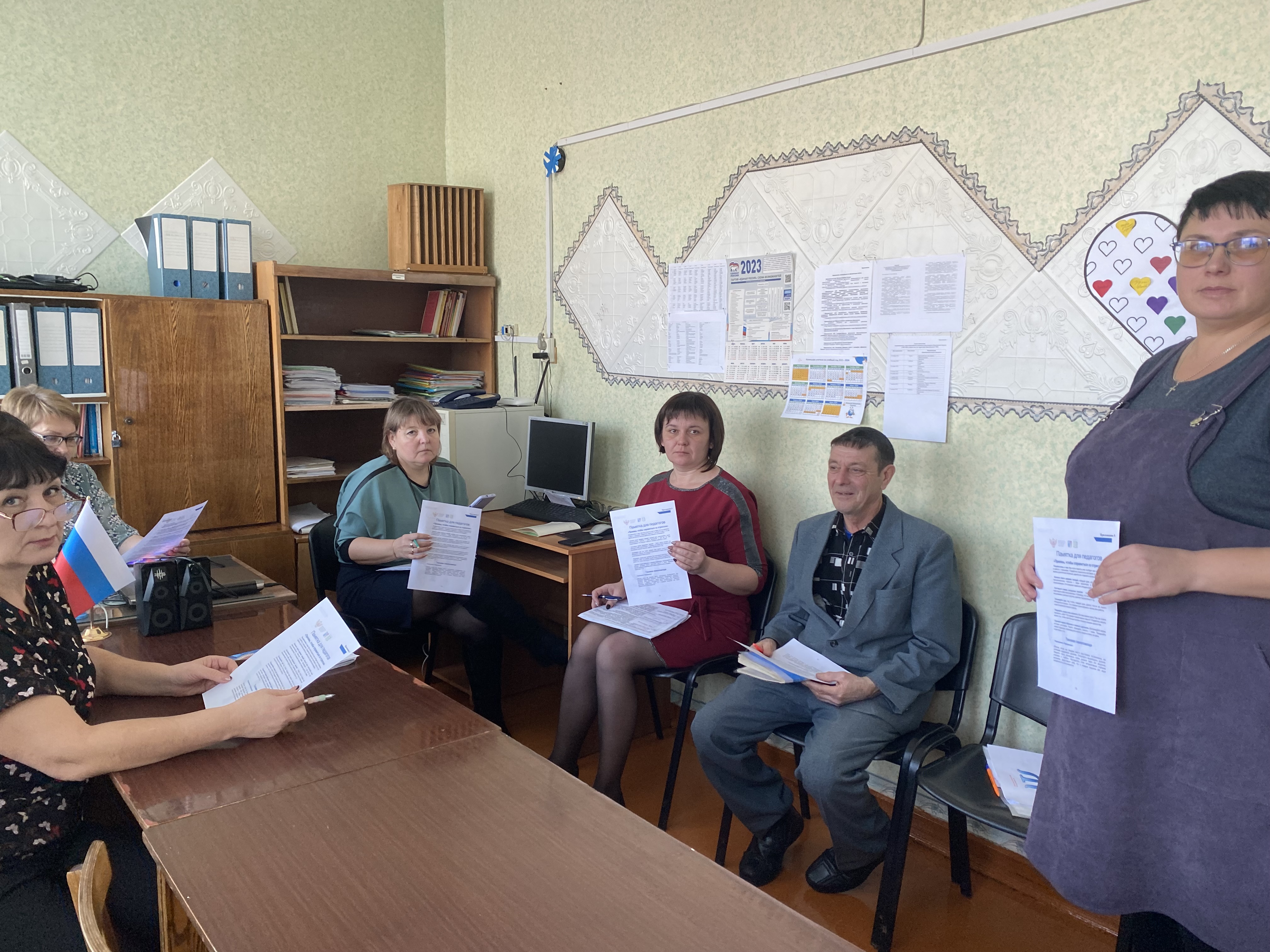 Неделя психологии.