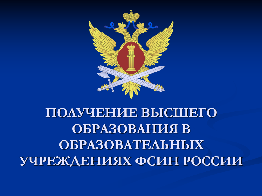 ИНФОРМАЦИОННАЯ БРОШЮРА ДЛЯ КАНДИДАТОВ, ПОСТУПАЮЩИХ НА ОБУЧЕНИЕ В 2025 ГОДУ.