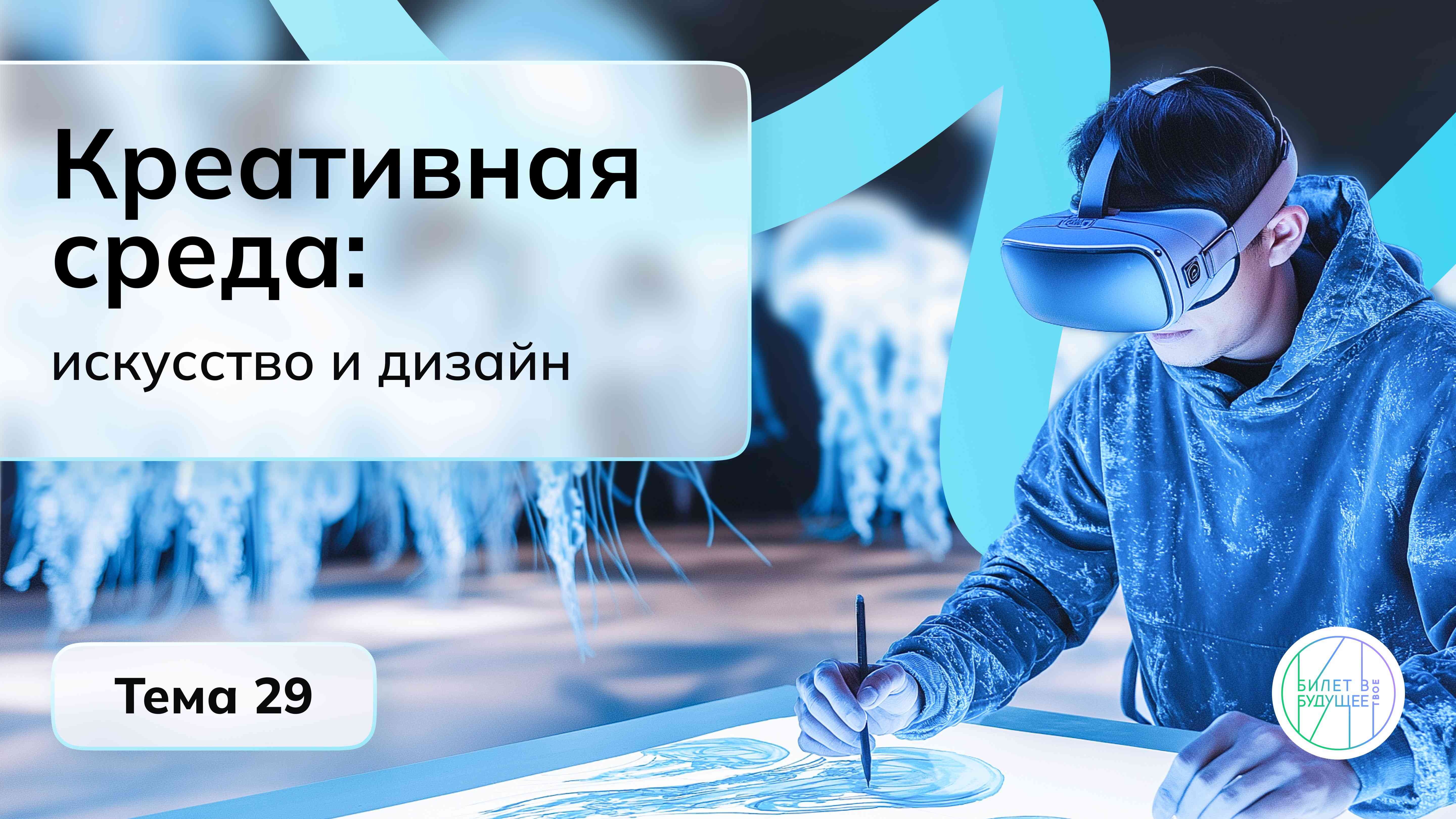 Россия мои горизонты.