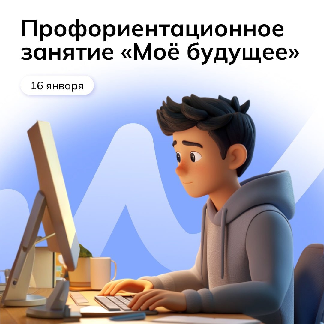 Россия - мои горизонты.