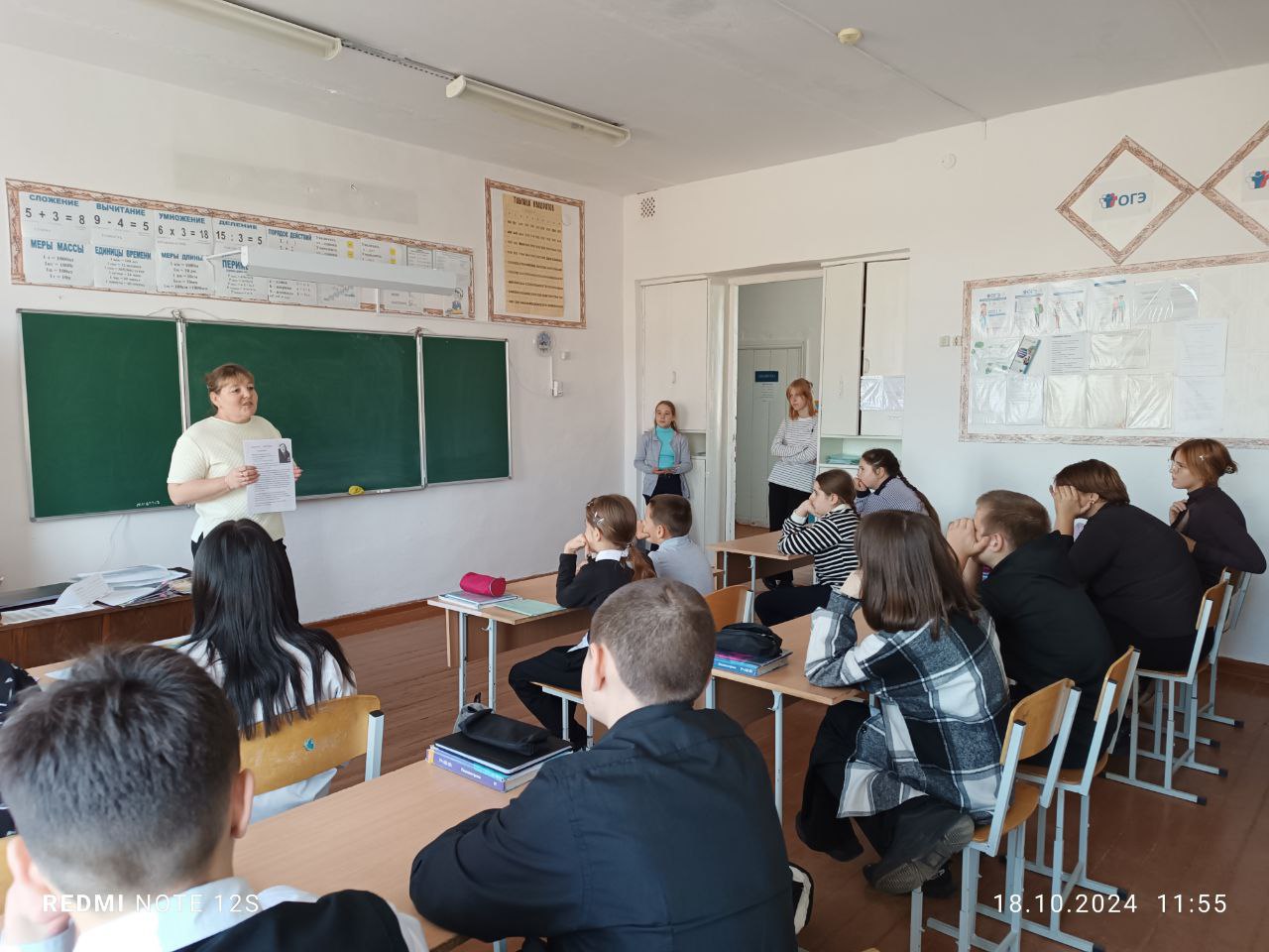 Орден Ленина.