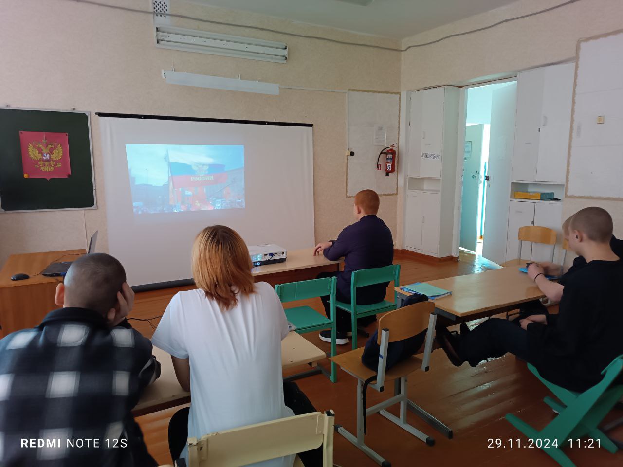 Просмотр фильма &amp;quot;Символы России&amp;quot;..