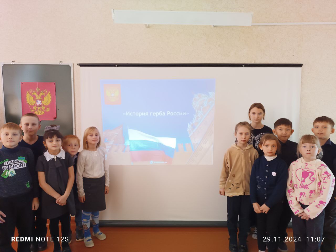История герба РФ.