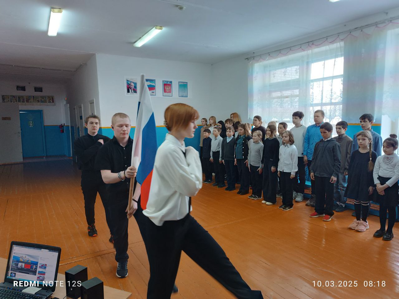 Линейка.