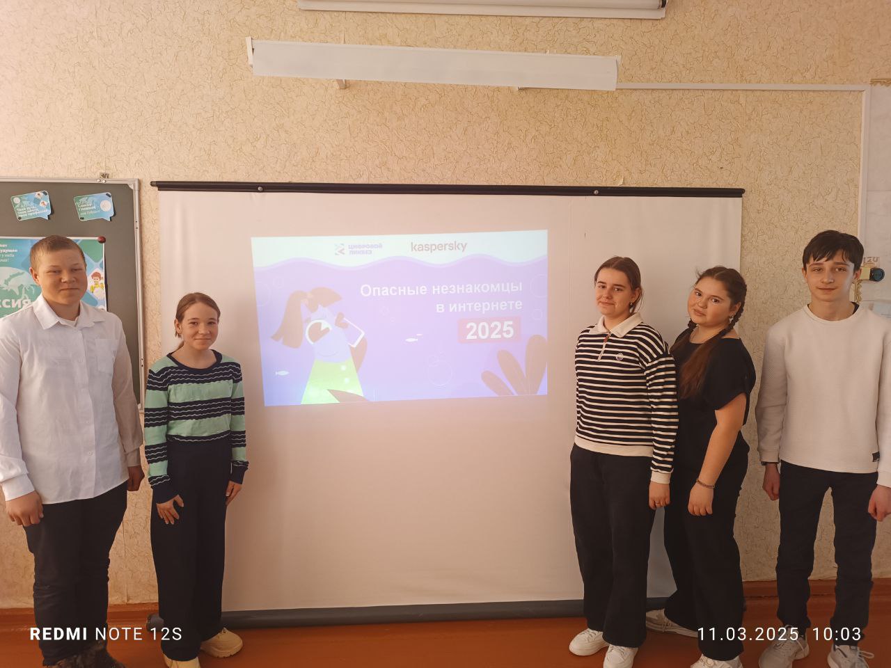 Цифровой ликбез.