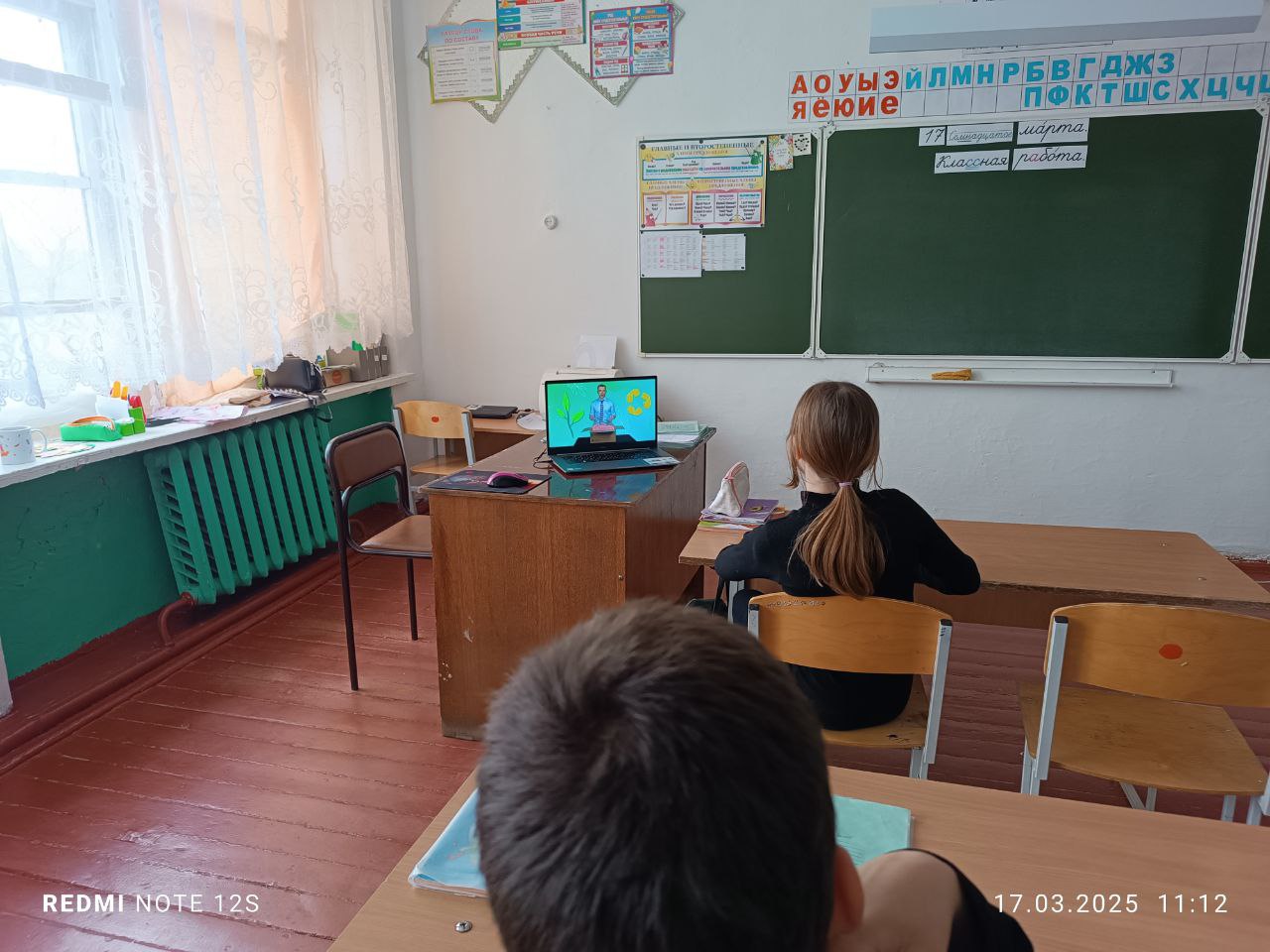 Зелёная школа.