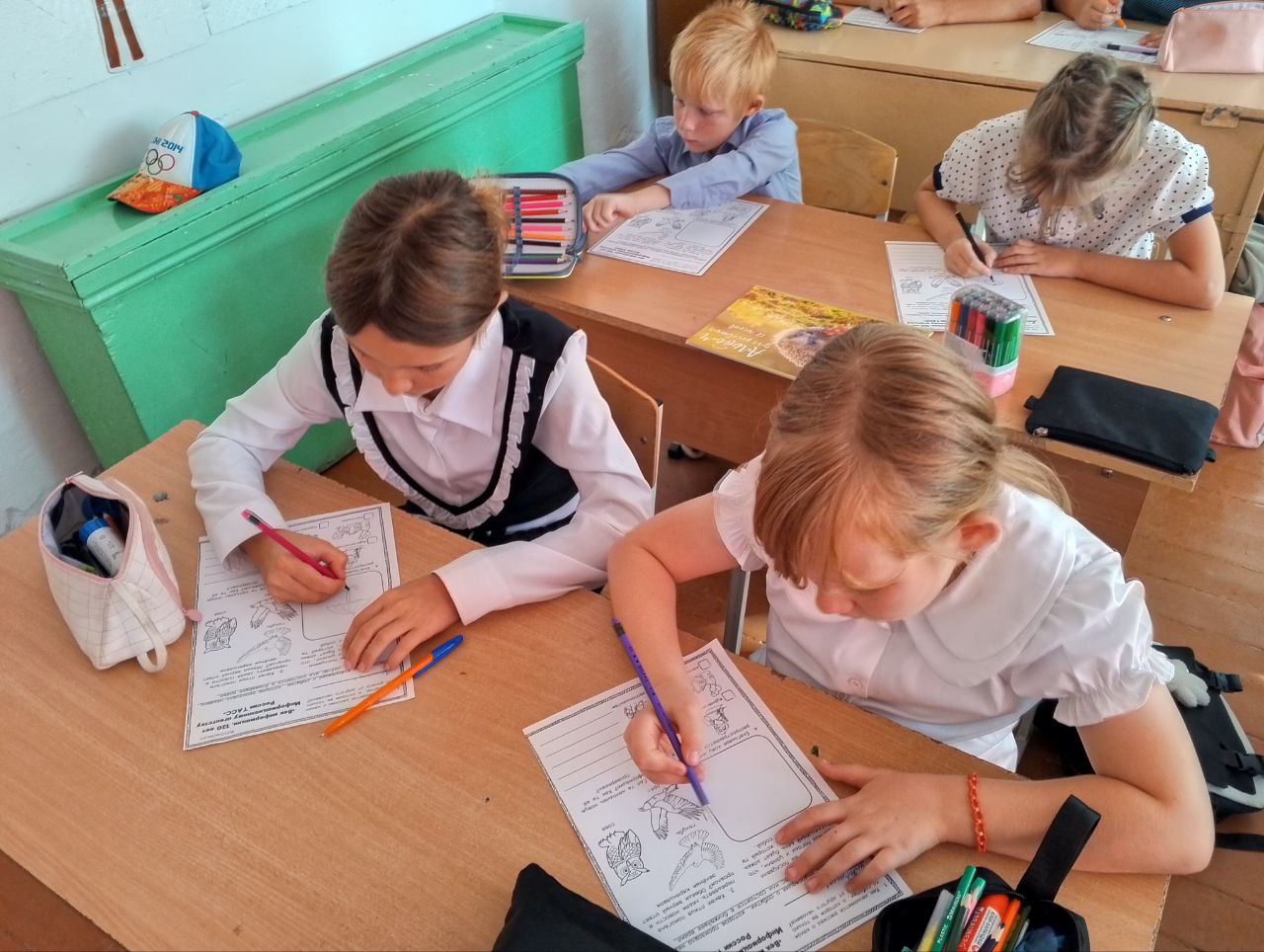 Разговоры о важном.