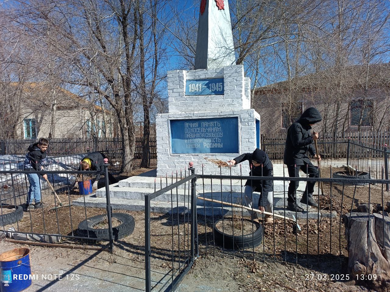 Уборка памятников.