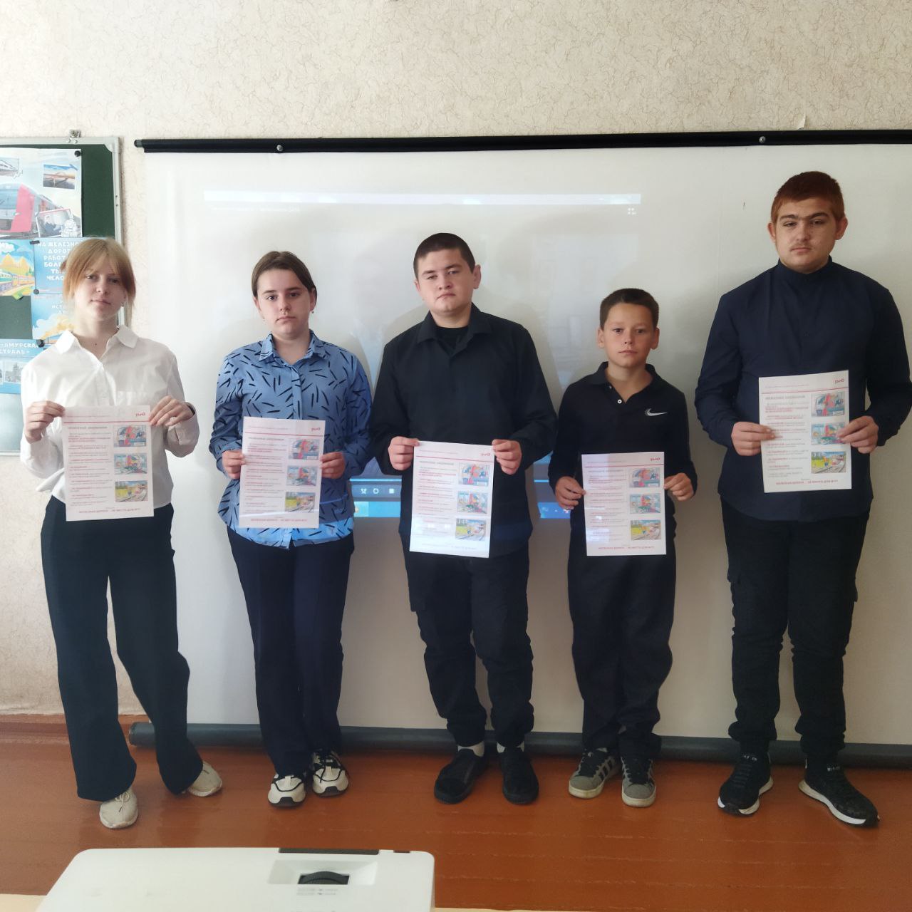 Разговор о важном.