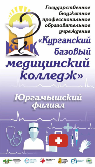 Модельный план.