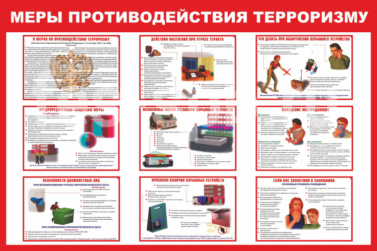 Тренировка.