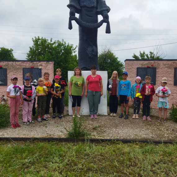 День памяти и скорби.