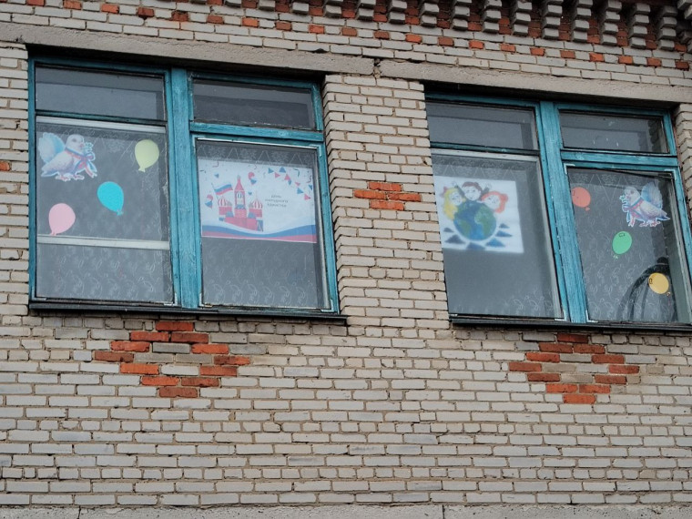 Акция "Окна единства".