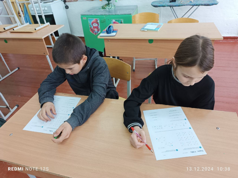 Урок Цифры.