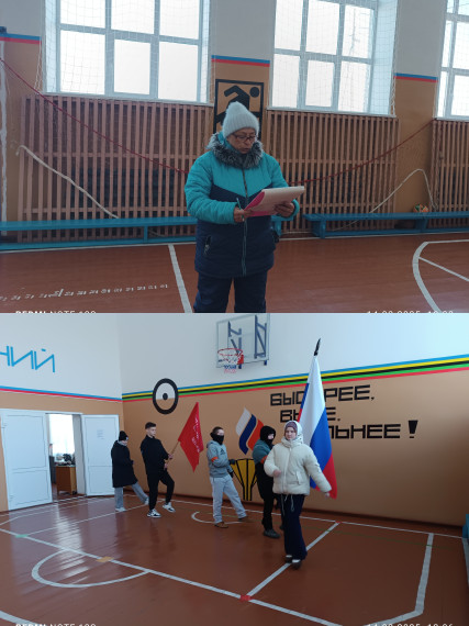 Зарница 2.0.