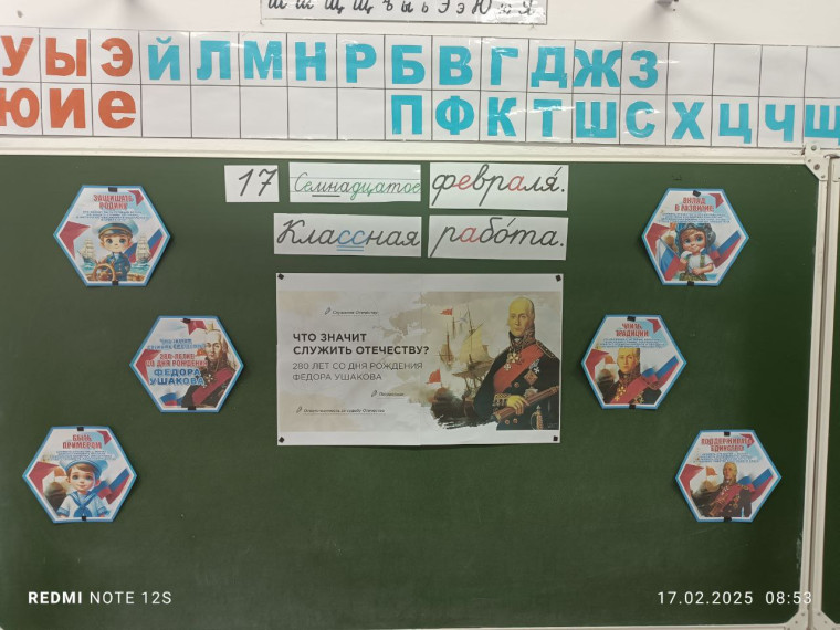 Разговоры о важном.