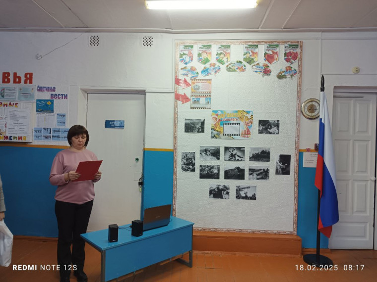 80 дней до Победы.