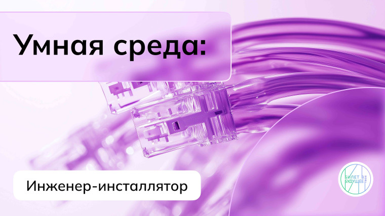 Россия мои горизонты.