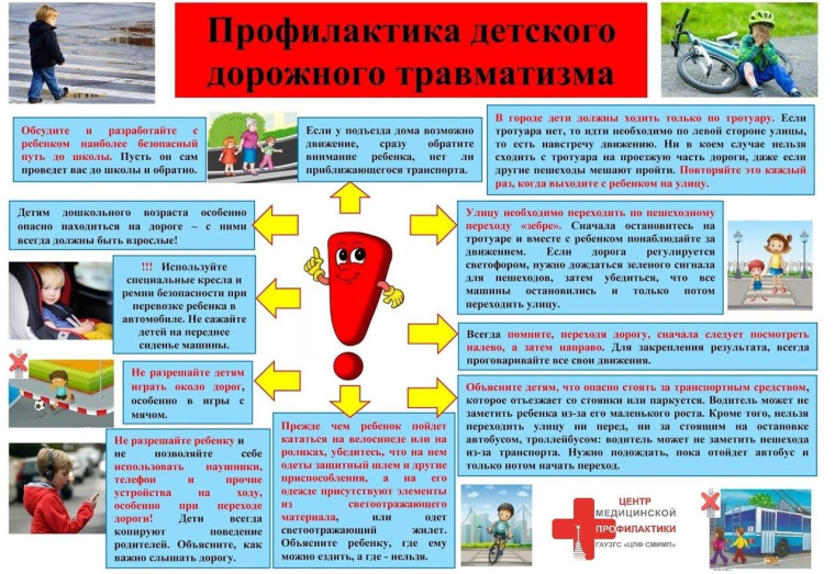 ДДТТ.